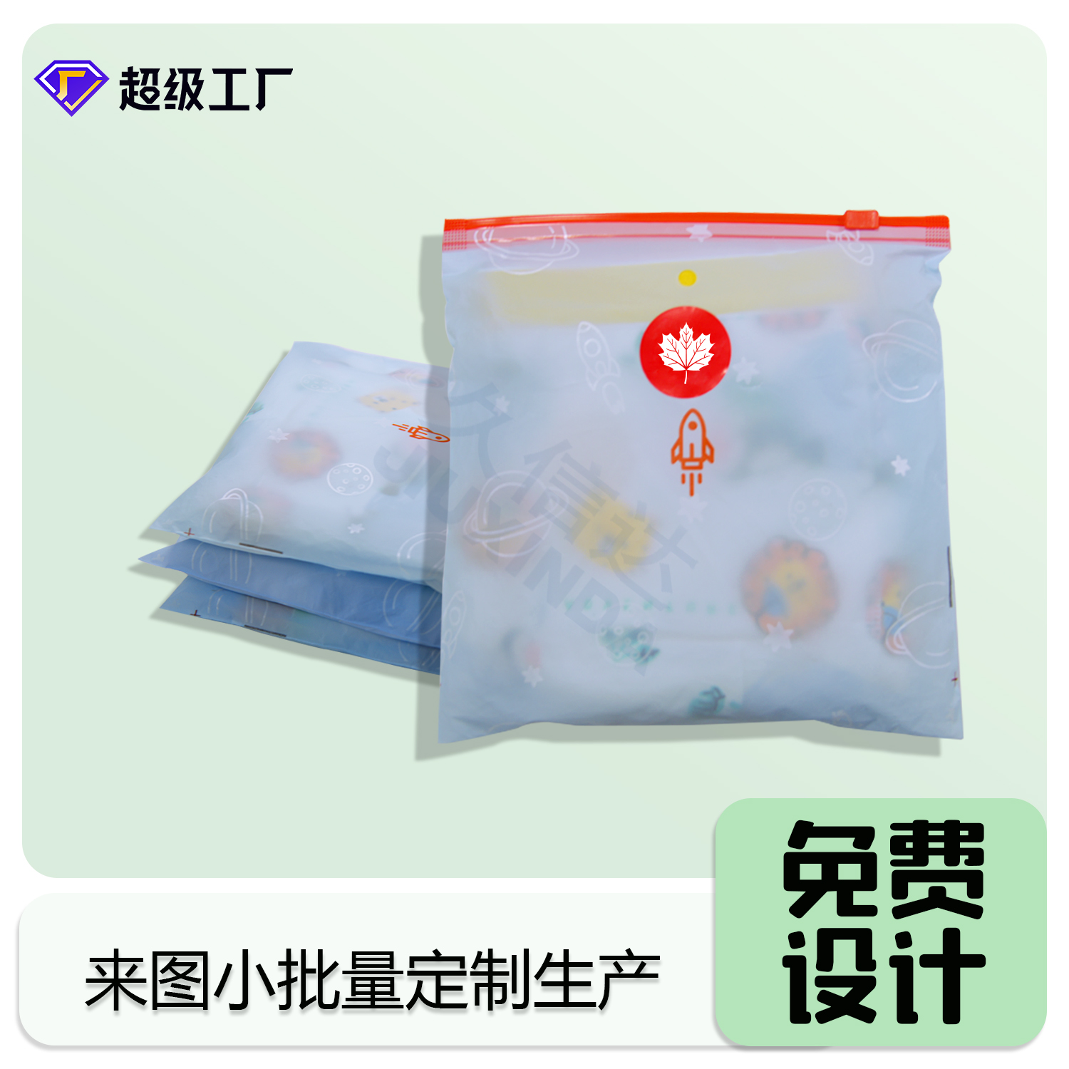 深圳内衣包装无纺布袋厂家