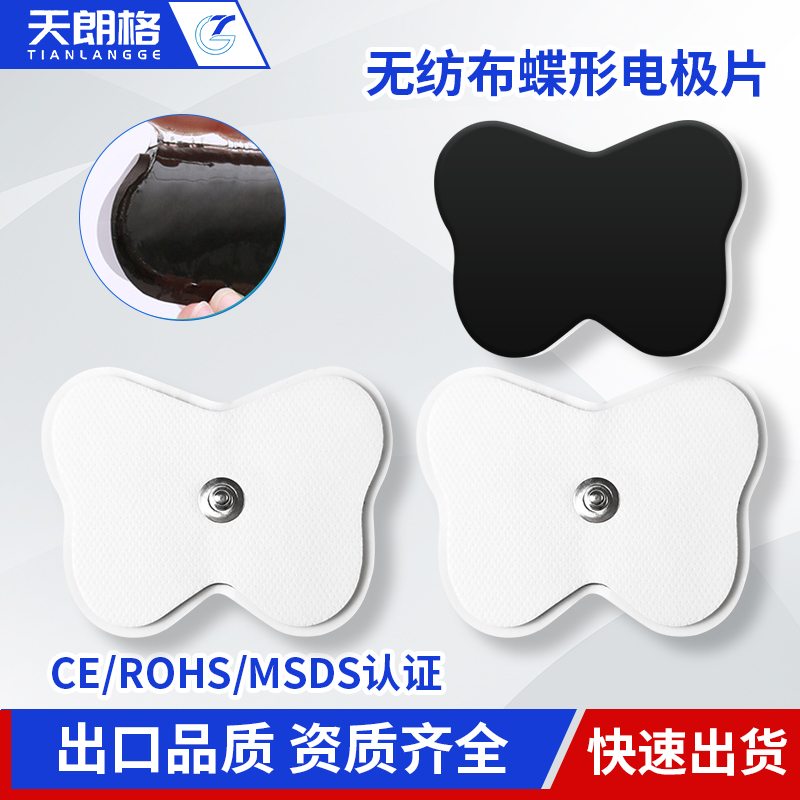 广州电极片生产厂家如何保障水凝胶质量？