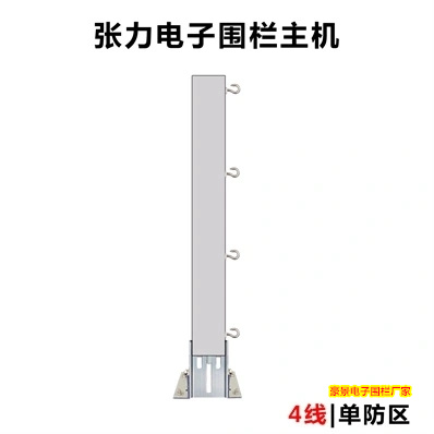 豪景学校电子围栏系统：守护海口景山学校周界安全的智能防线