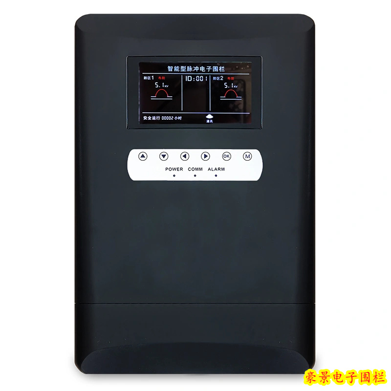 智能型脉冲电子围栏