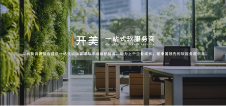 谁说00后只会摸鱼？开美保洁特种兵热血上线！