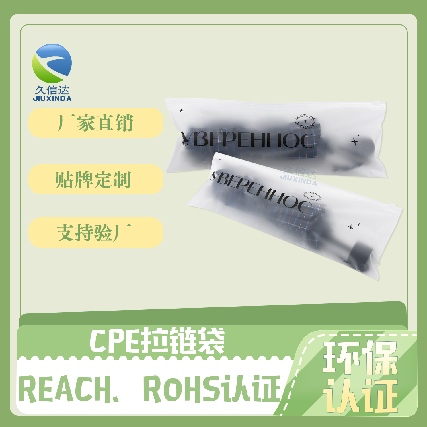 深圳小家电电商快递包装袋