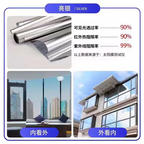 前窗高透隔热膜怎么贴