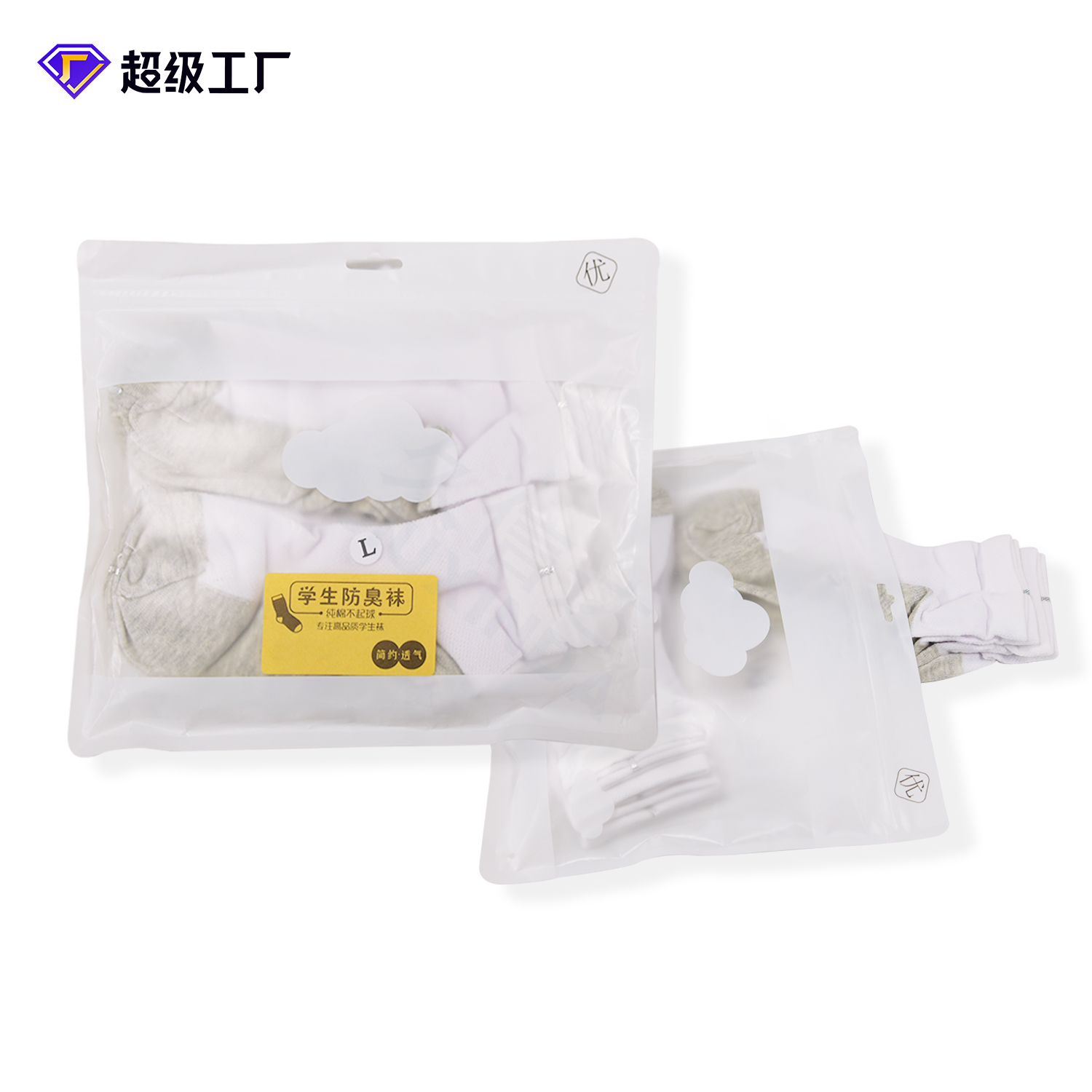 深圳品牌服装包装袋水刺布袋厂家