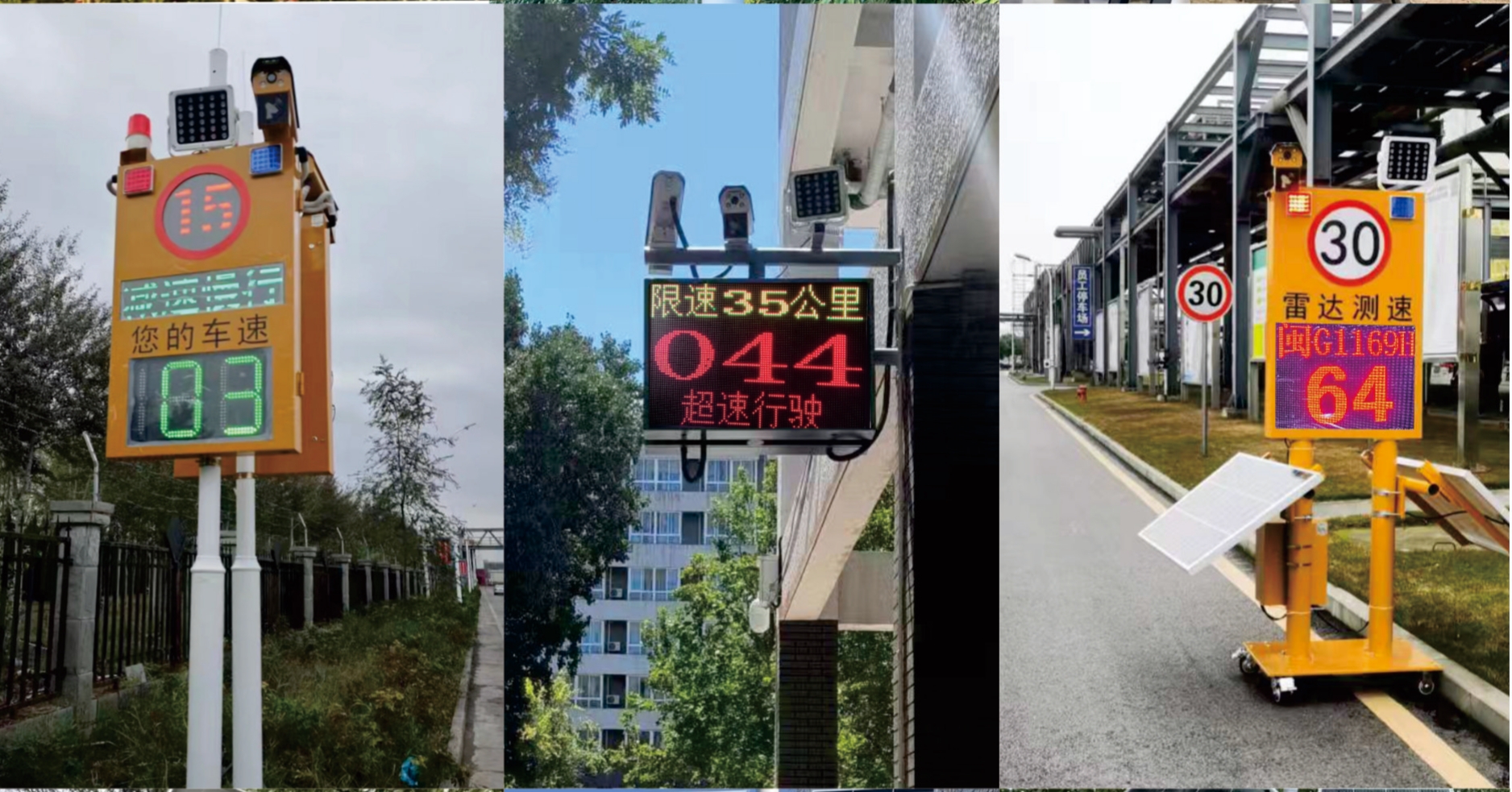 厂区货车超速易撞怎么办？试试这套实用解决方案