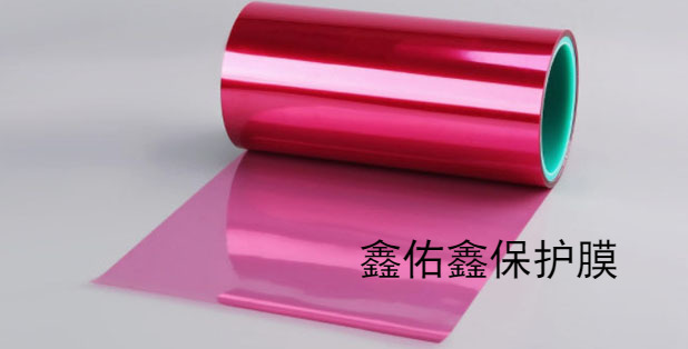 重庆的玻璃磨砂防指纹保护膜定制厂家，基材是否抗黄变老化？