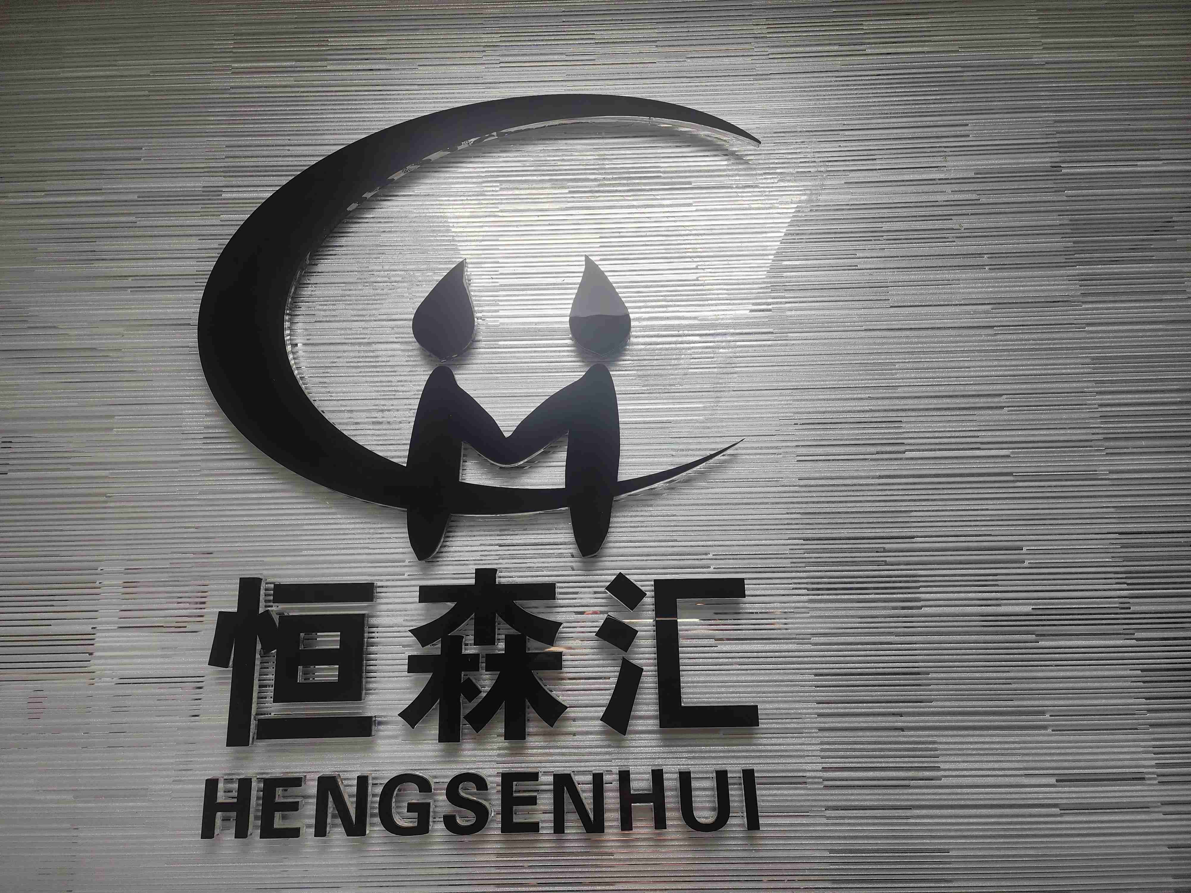 深圳公司商标注册的痛点介绍