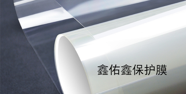 辽宁玻璃平纹保护膜定制厂家，能根据玻璃尺寸精准定制吗？