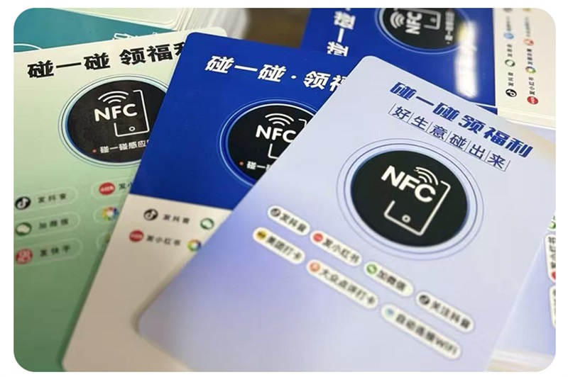 哪些供应商提供NFC卡定制服务？