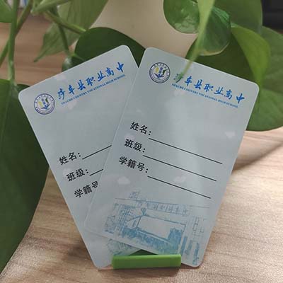 口碑好的RFID卡供应商有哪些？
