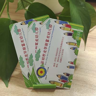 筛选价格最实惠的RFID电子标签厂商