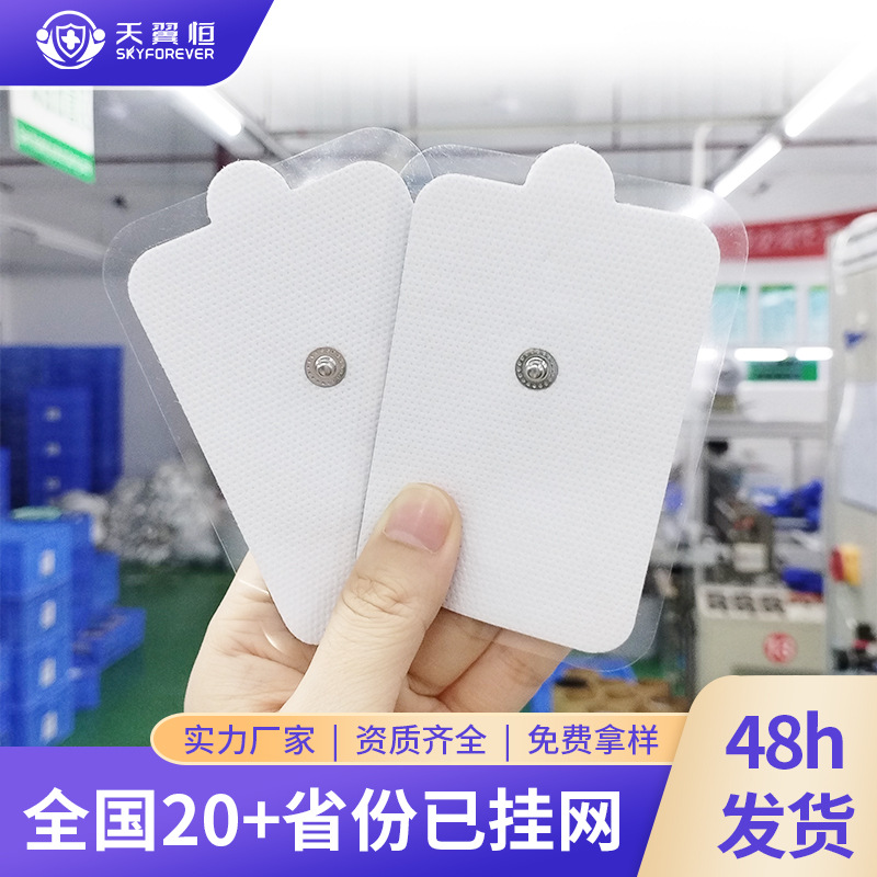 广州凝胶电极片厂家如何处理运输中包装破损？减少经销商损失吗？