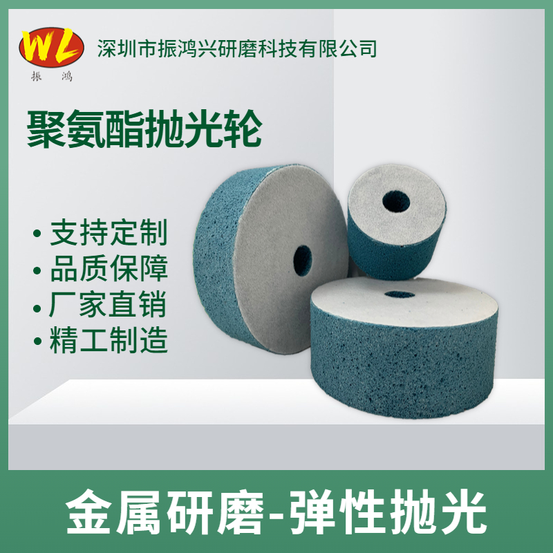 砂光轮的生产厂家振鸿兴怎么样？