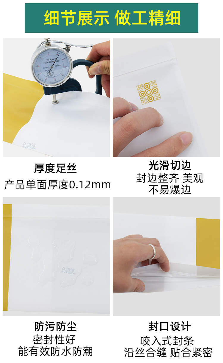 ?重庆平口pe袋生产