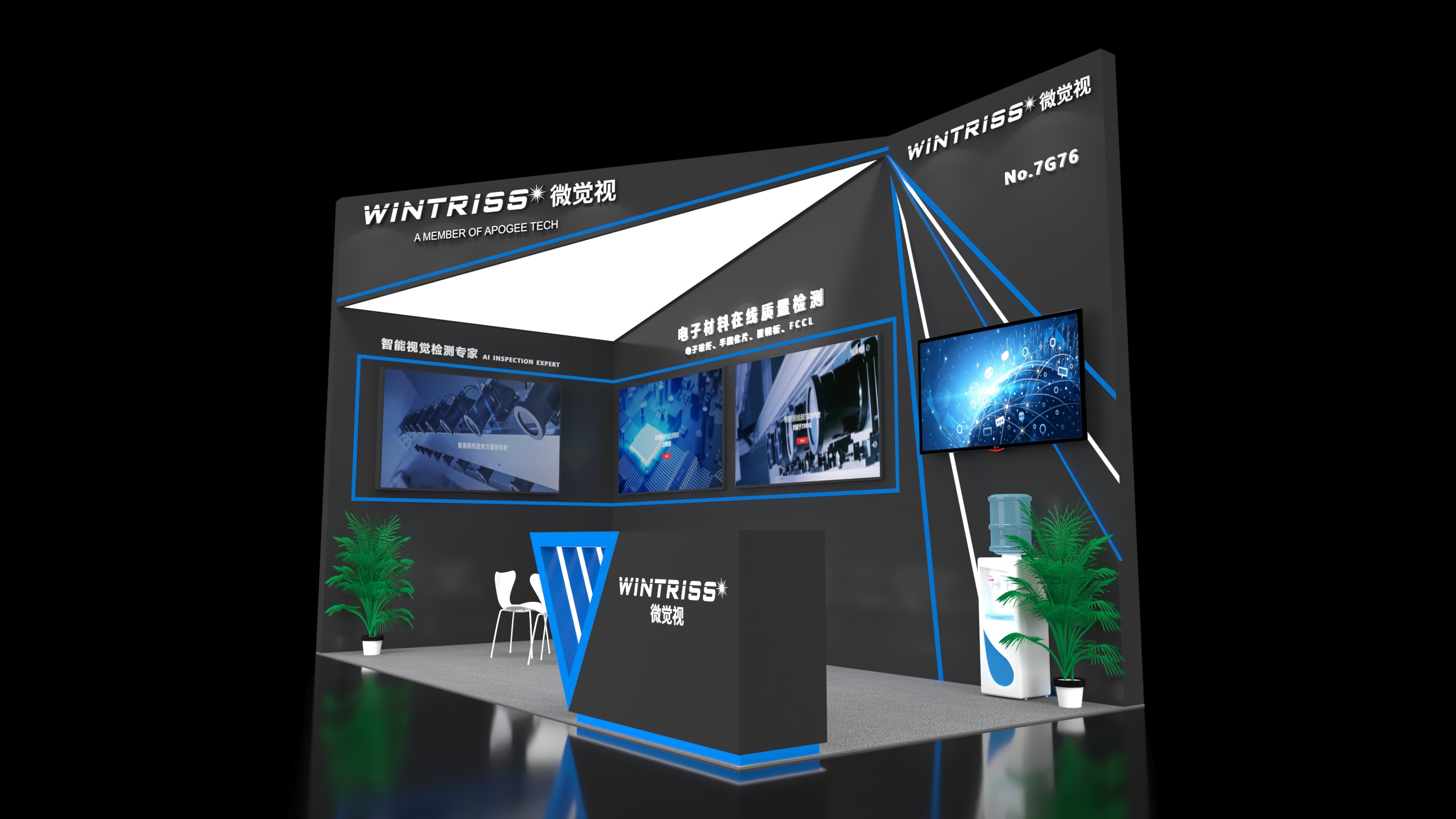 深圳做集成电路展展台设计搭建哪个公司更专业?