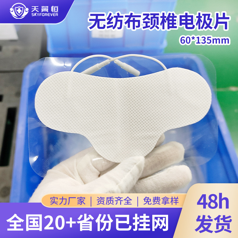广州心电电极片生产厂家里，定制 + 售后能帮经销商省心吗？