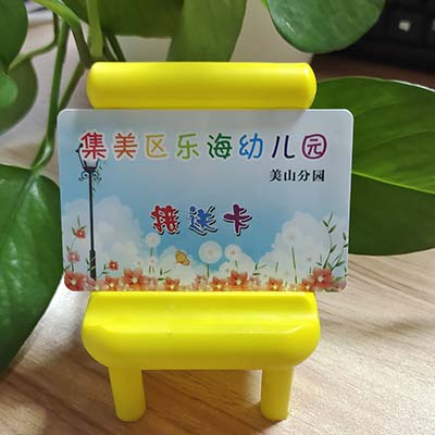 定制RFID电子标签的生产厂家起订量是多少？?