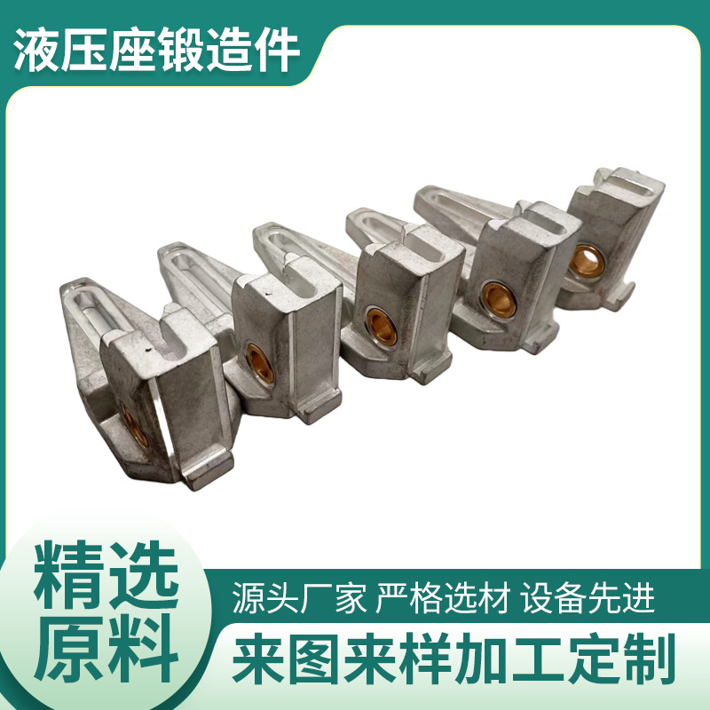 广东有做山地车牙盘的铝合金热锻厂商吗？