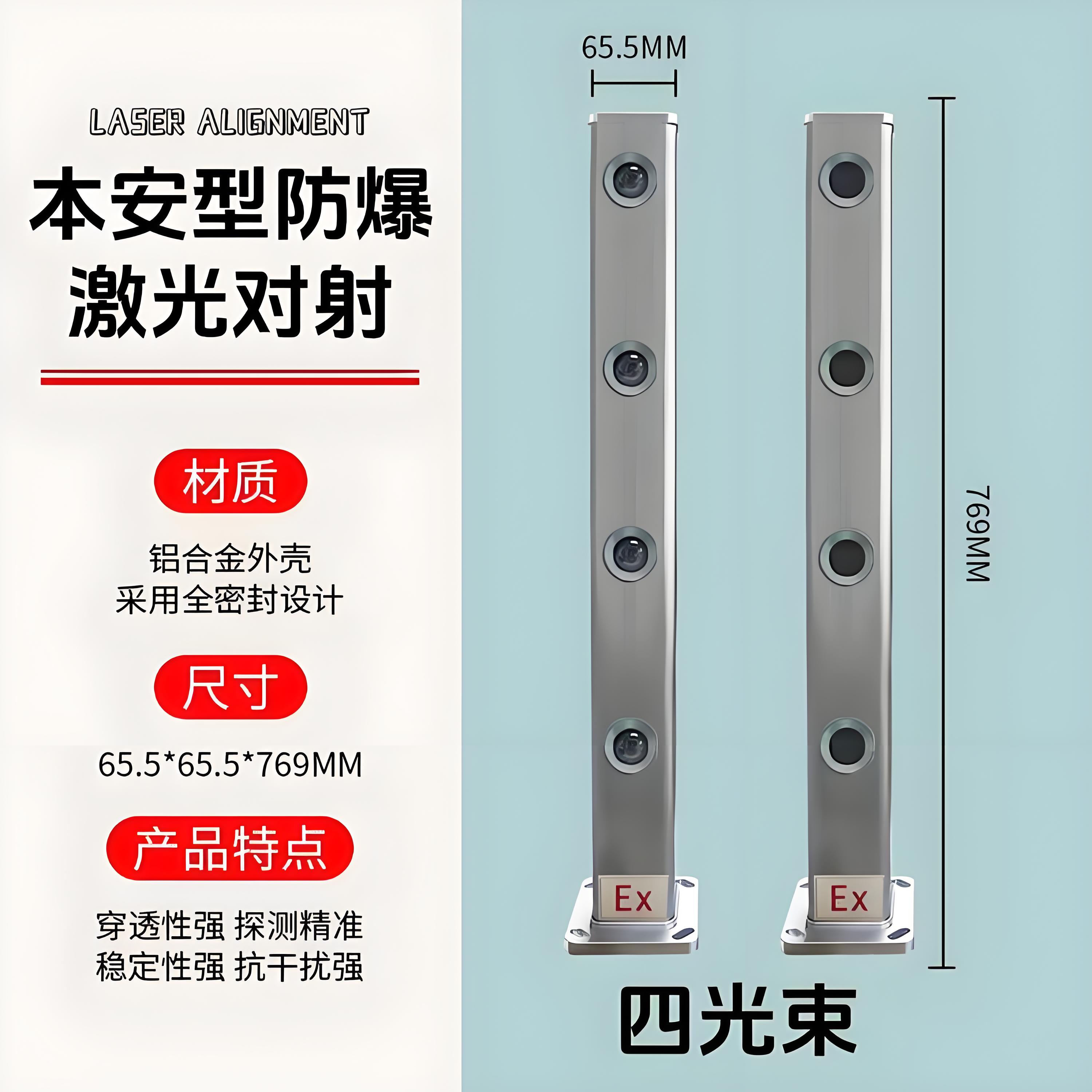 如何用科技守护铁路道口安全？激光对射报警器成新方案