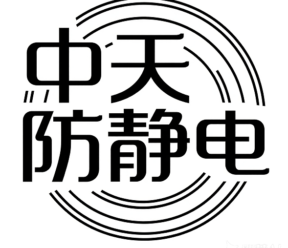 防静电地板苏州绿宝工地