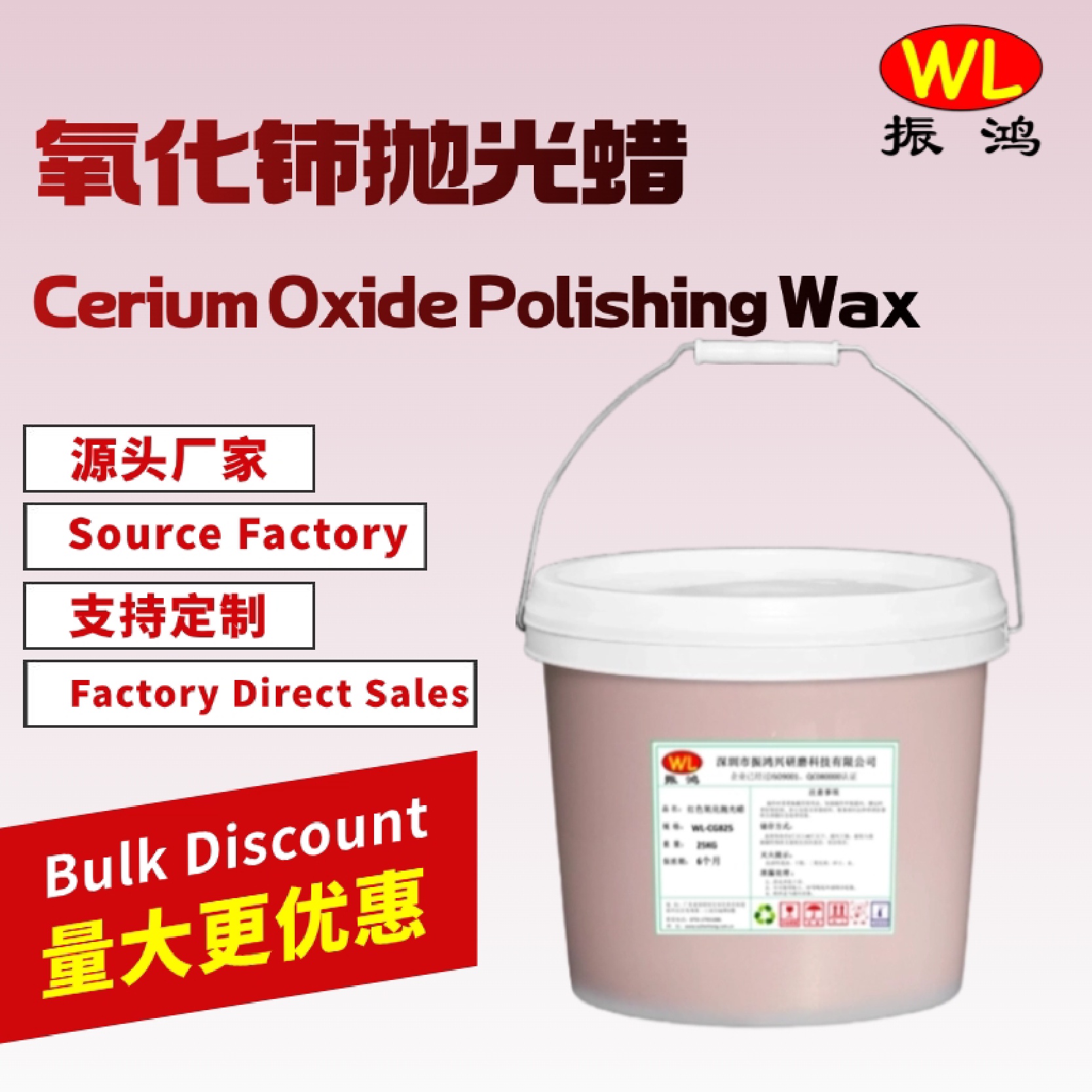 汽车玻璃轻微划痕去除用哪一种抛光蜡？
