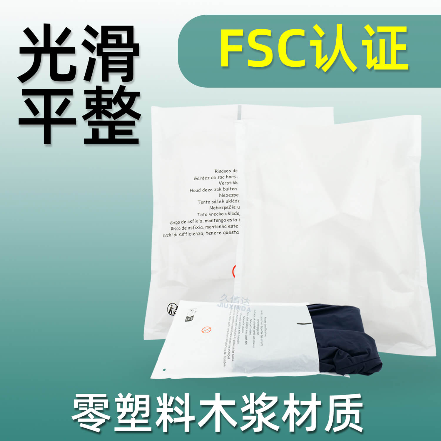 深圳谁家定制玩具格拉辛纸袋包装袋工厂能出口