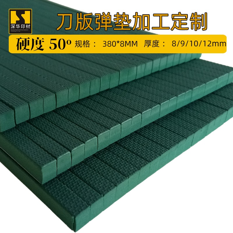 十月刀版刀模泡棉测试十大厂家排名