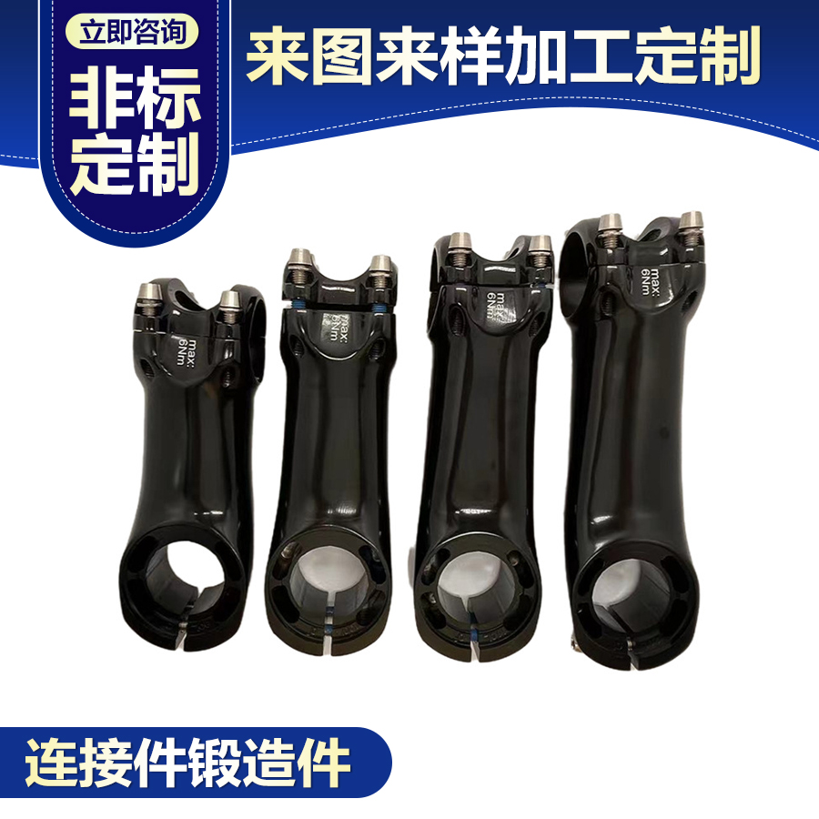 重庆附近有做摩托车活塞的热模锻厂家吗？