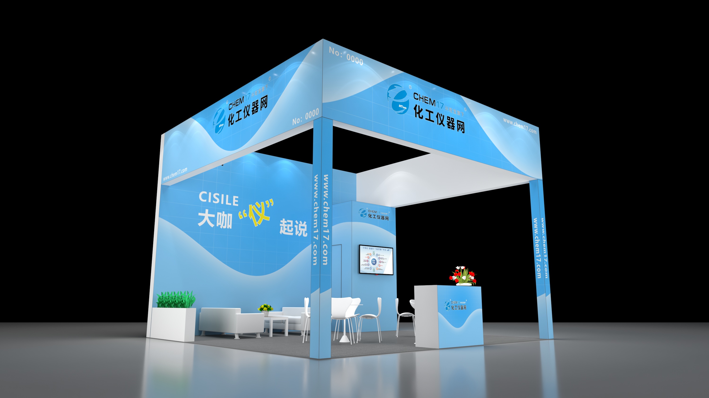 南京展台设计搭建公司哪家专业靠谱?