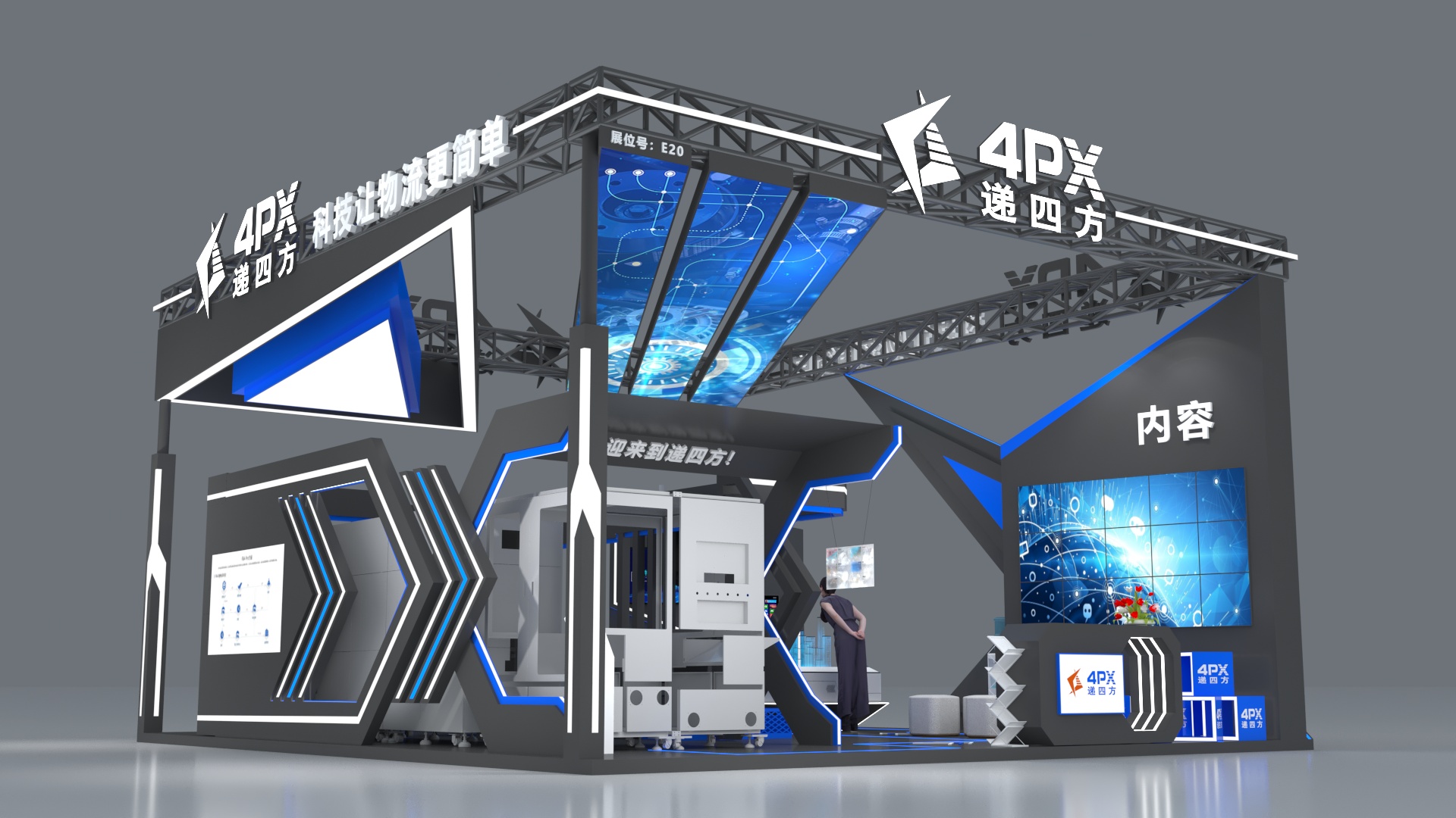 郑州展台搭建公司哪家靠谱专业?