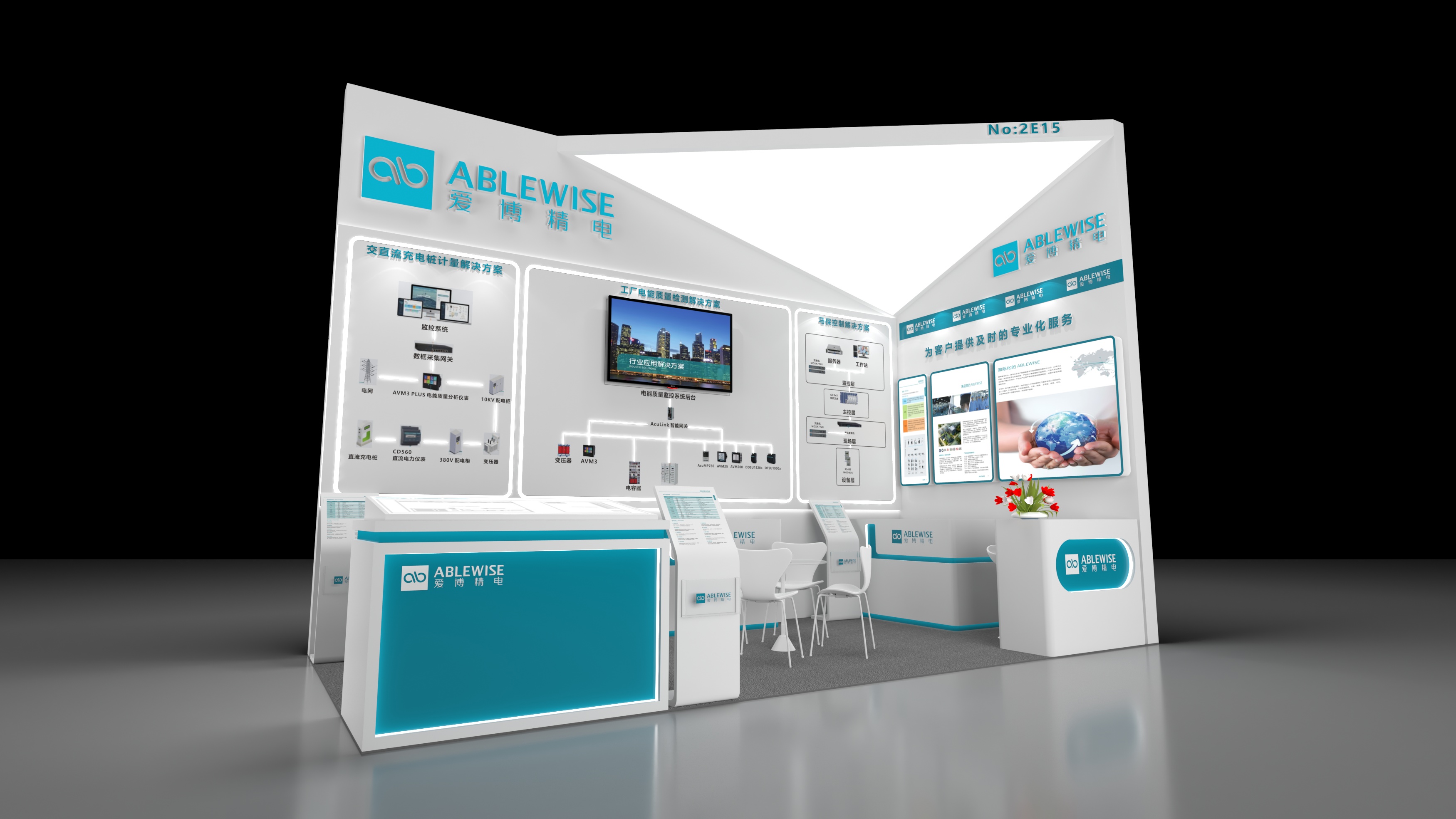 南京展台设计搭建公司哪家专业?