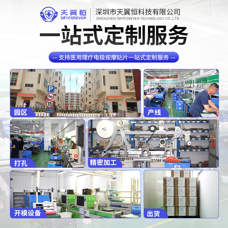 广东硅胶电极片生产厂家是怎么实现“一件也定制”的？