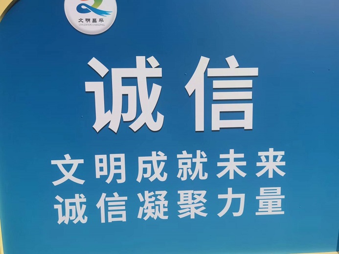 北京开店选址找中金享提供北京经营办公地址