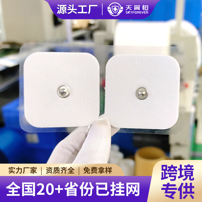 选择合作伙伴,优秀的深圳水凝胶贴片生产厂家具备哪些共同特征?