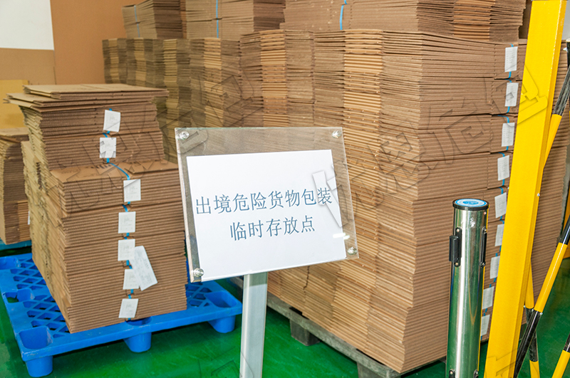 2025年UN箱定制行业趋势与应用前景分析