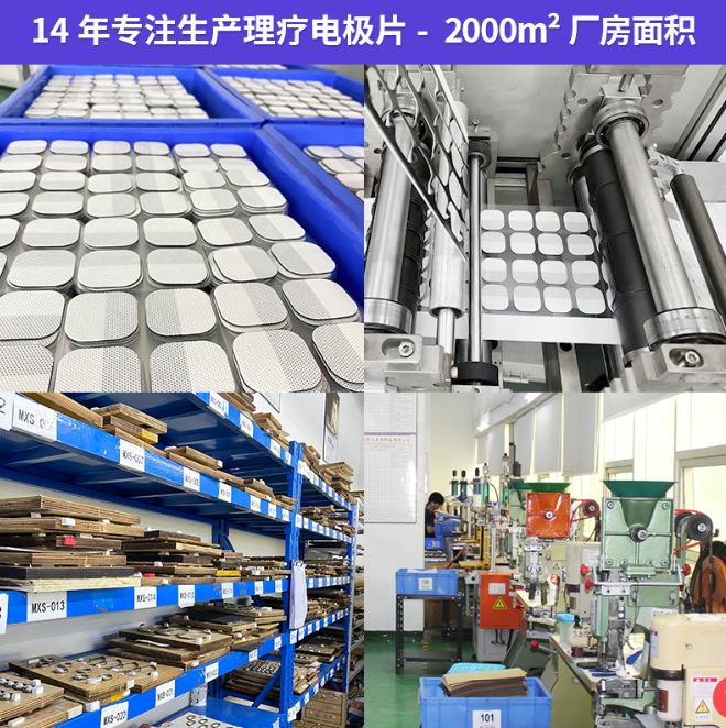 作为新入行者，该怎么判断一家广州水凝胶贴片生产厂家是否靠谱？