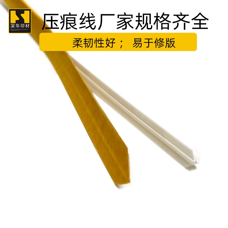 SEE CROCS压痕线对纸张保护效果怎样?