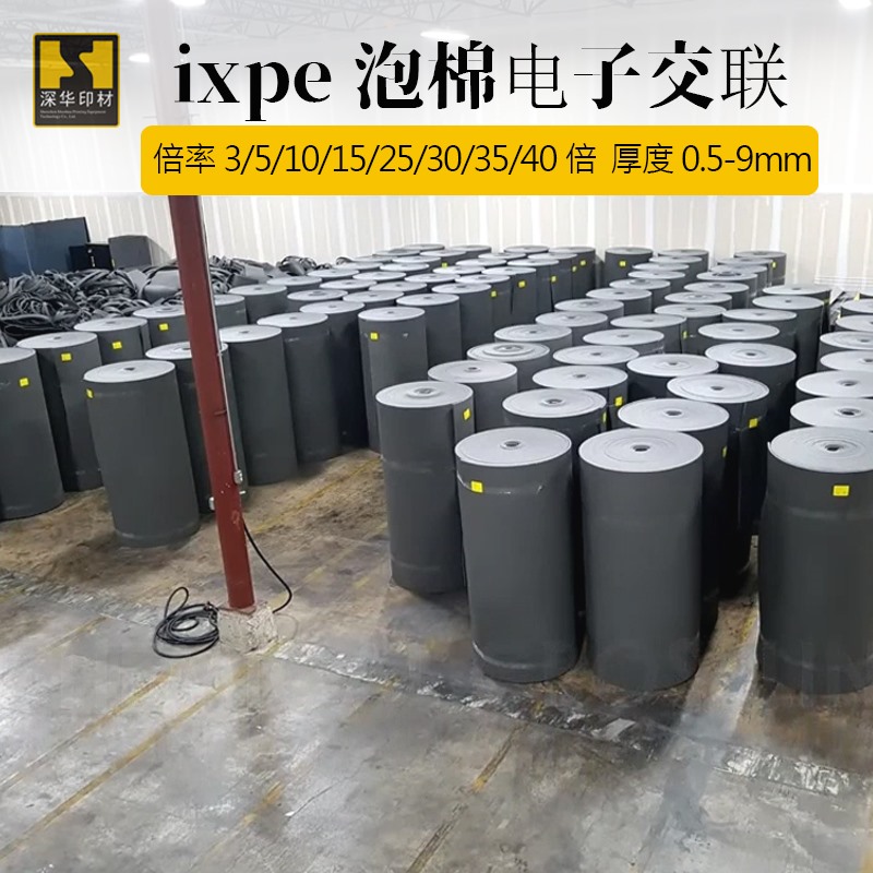 泡棉材质大比拼：哪种适合我的需求？