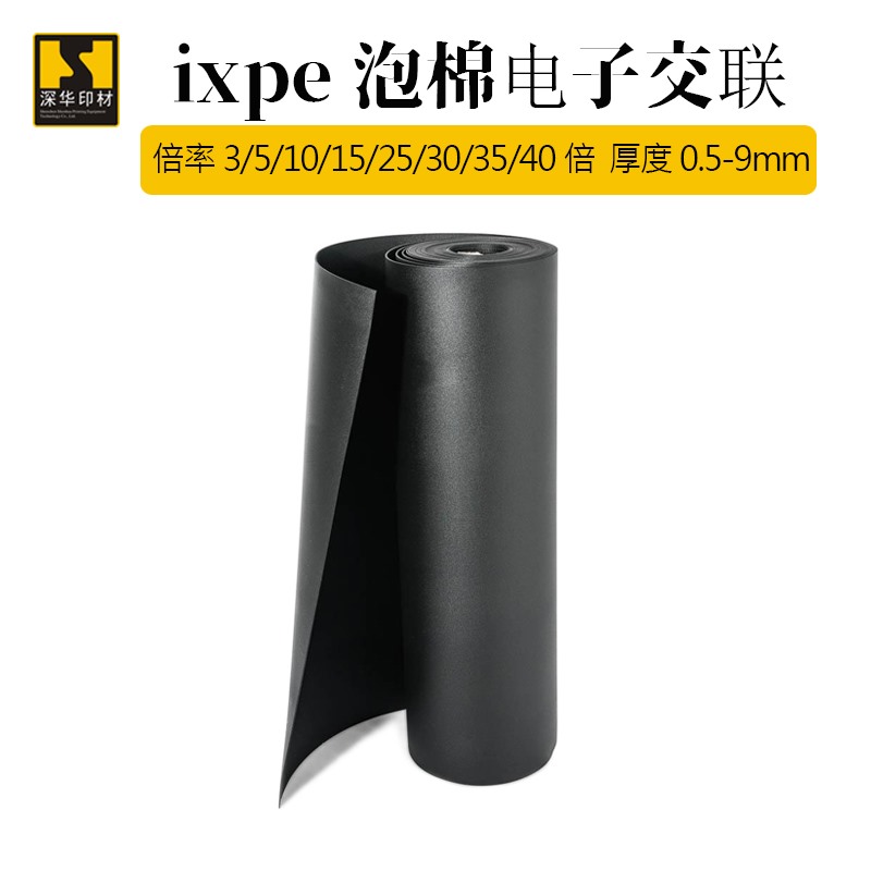 XPE泡棉环保？家居用品的理想选择”