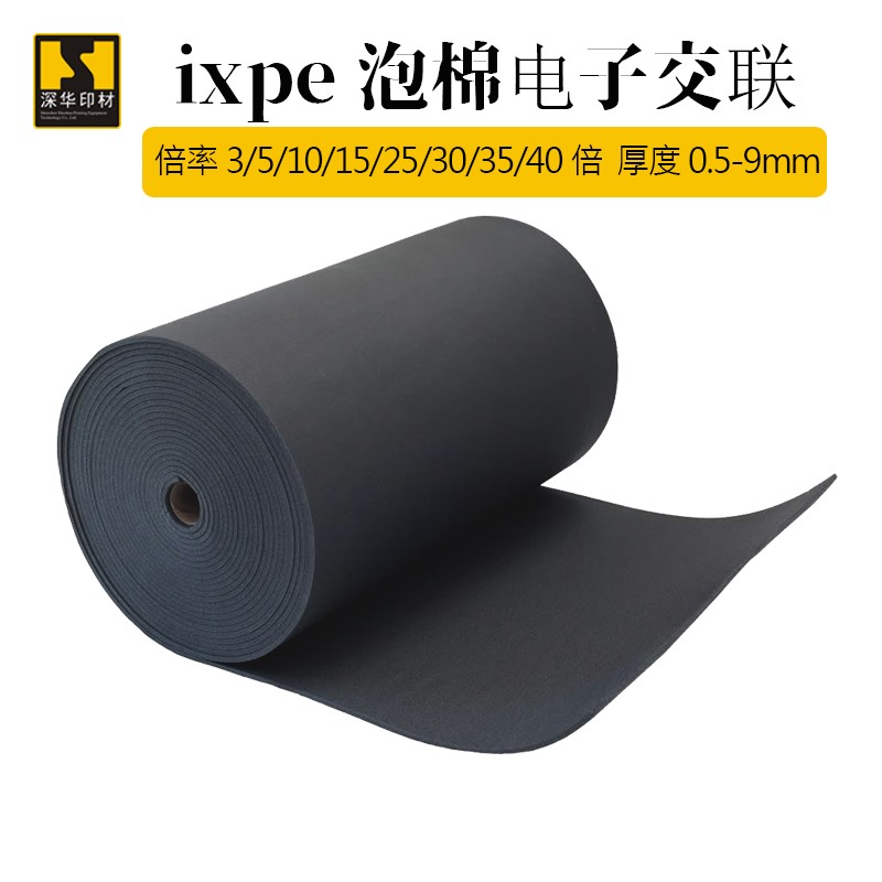 CR泡棉抗油污？选它，工业环境的守护神