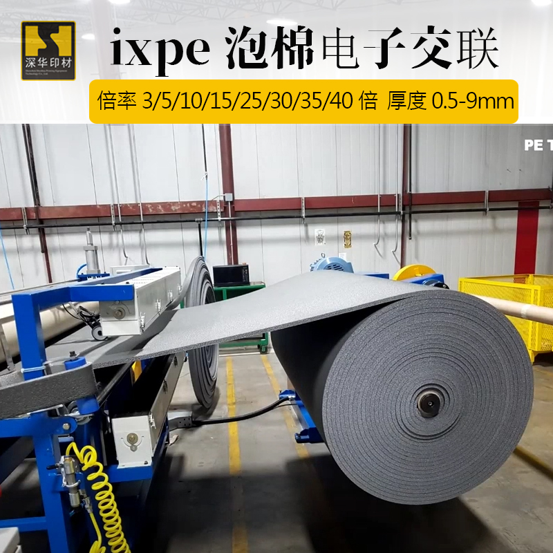 CR泡棉：如何快速识别工业环境的完美密封材料？