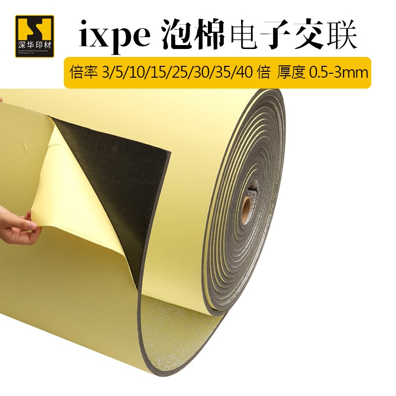 EPDM泡棉：户外耐用，怎样挑选最持久？