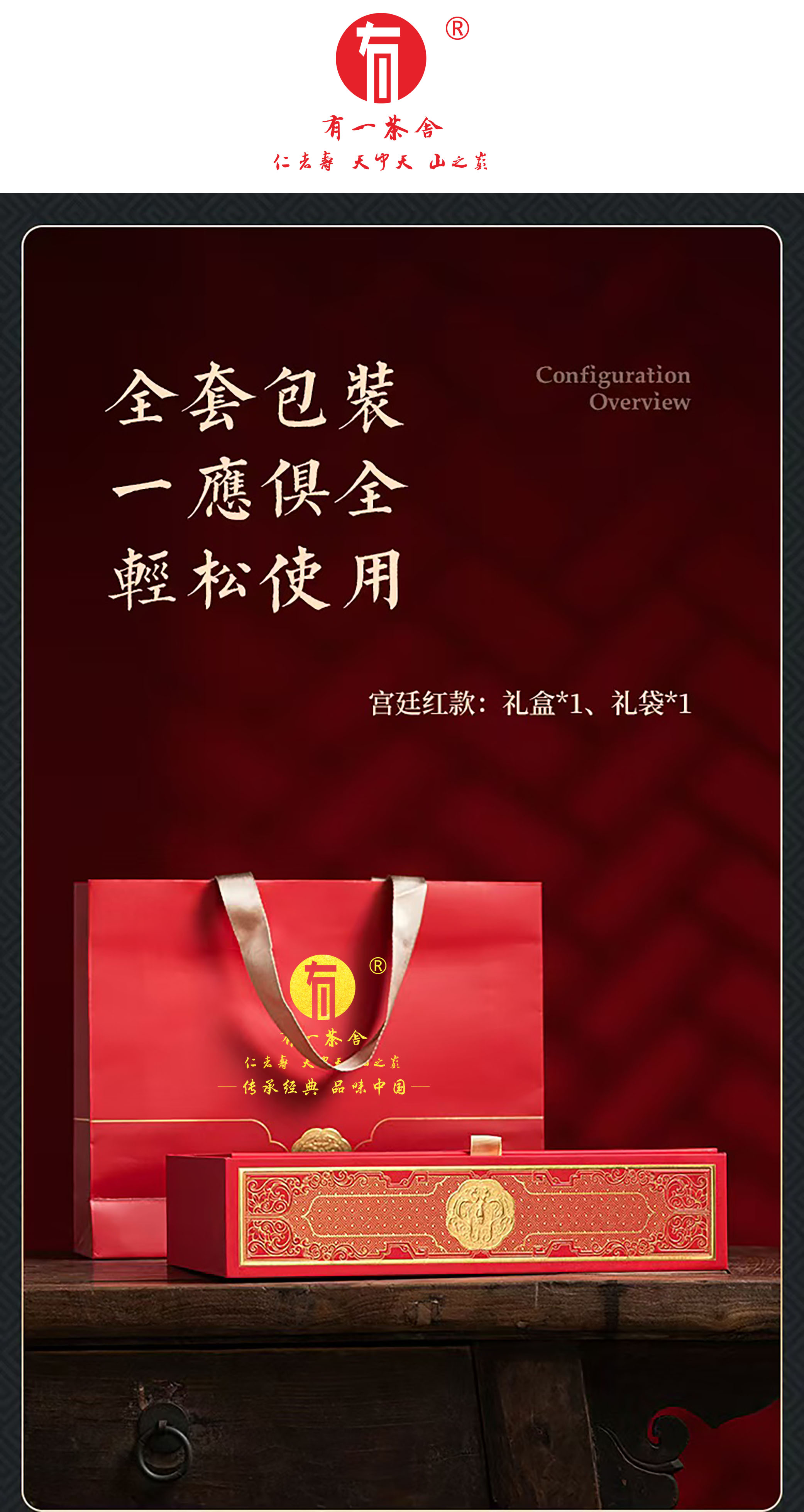 零碳承诺有一茶舍在芳村茶业城引领可持续新风尚