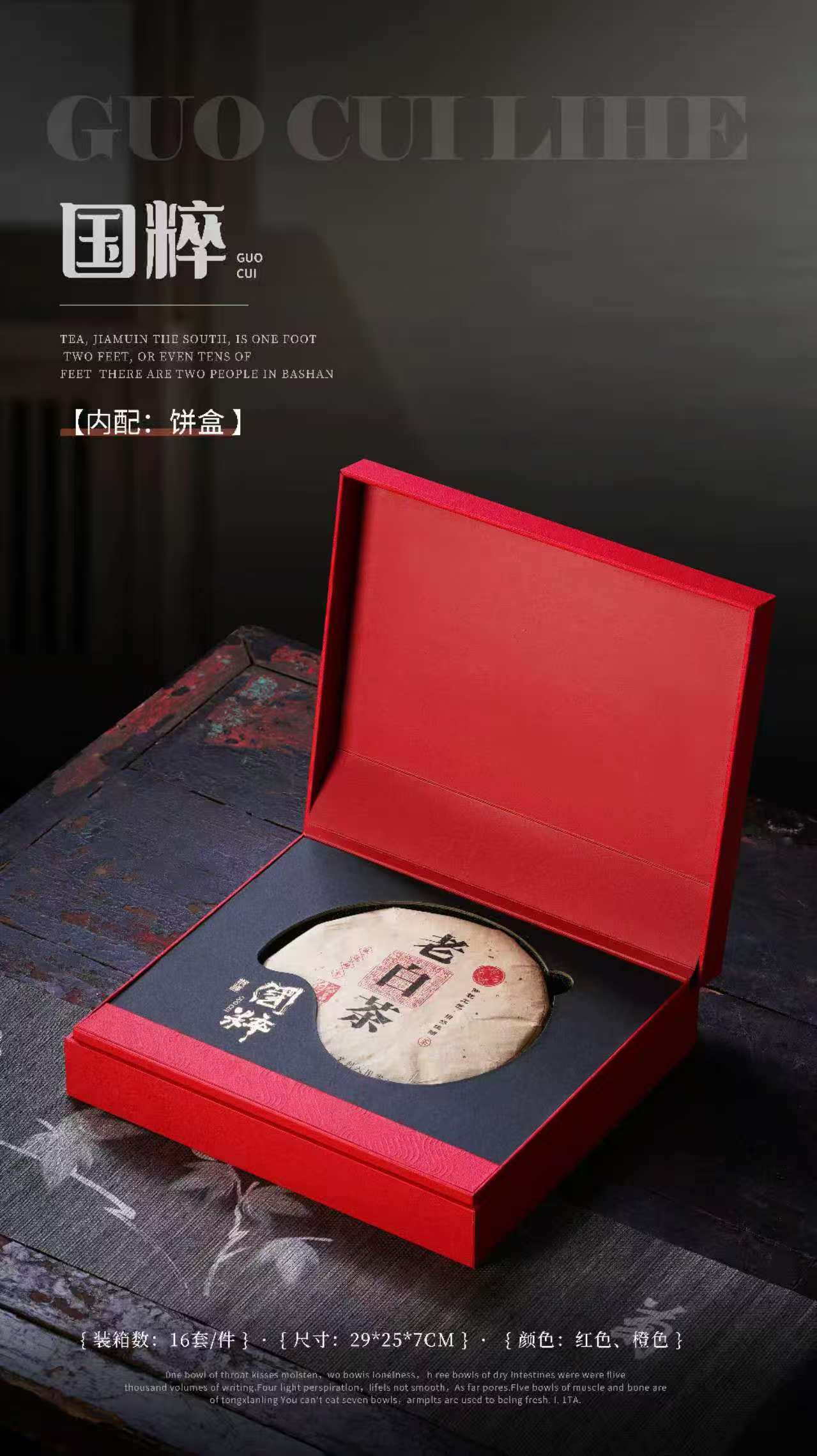 芳村茶业城的零碳工厂有一茶舍如何引领可持续定制新风尚？