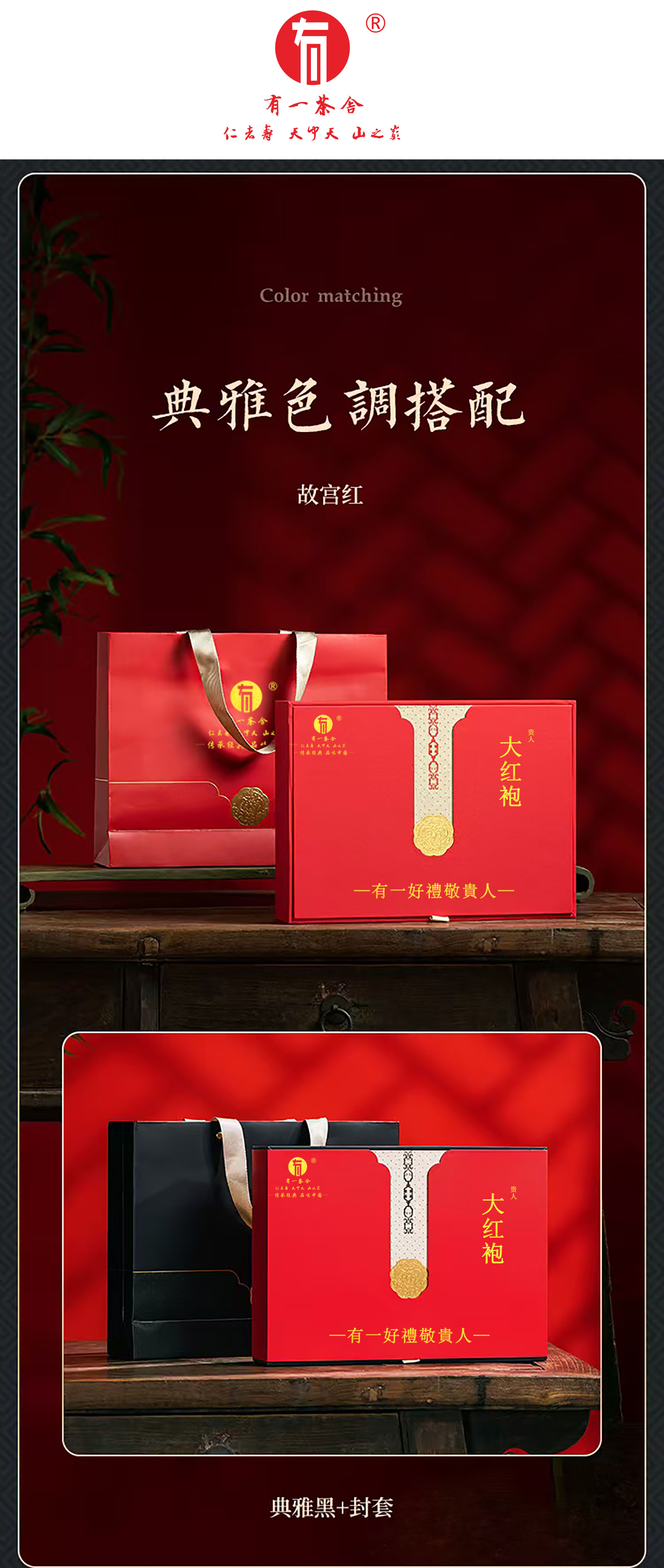 茶叶老街的实验室有一茶舍如何用数据化拼配重新定义中国茶口味？