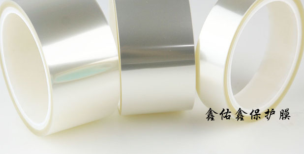 知名的预涂PET保护膜