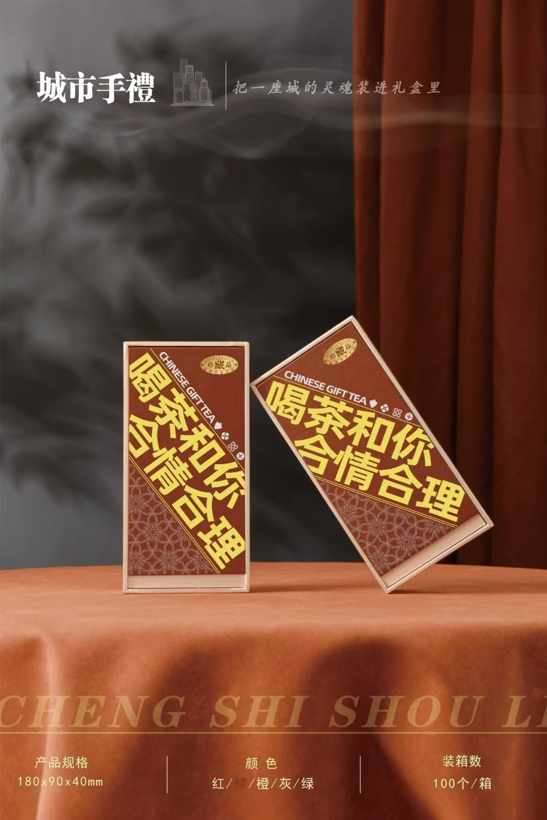为何“冷泡绿茶”与“明前陈茶”是2026下半年的定制新宠？