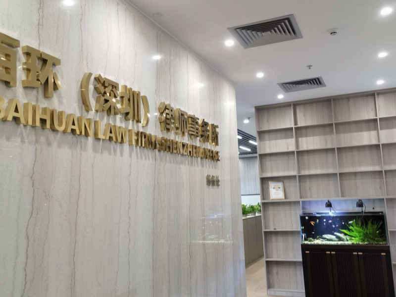 45年老律所，专打别人不敢接的官司