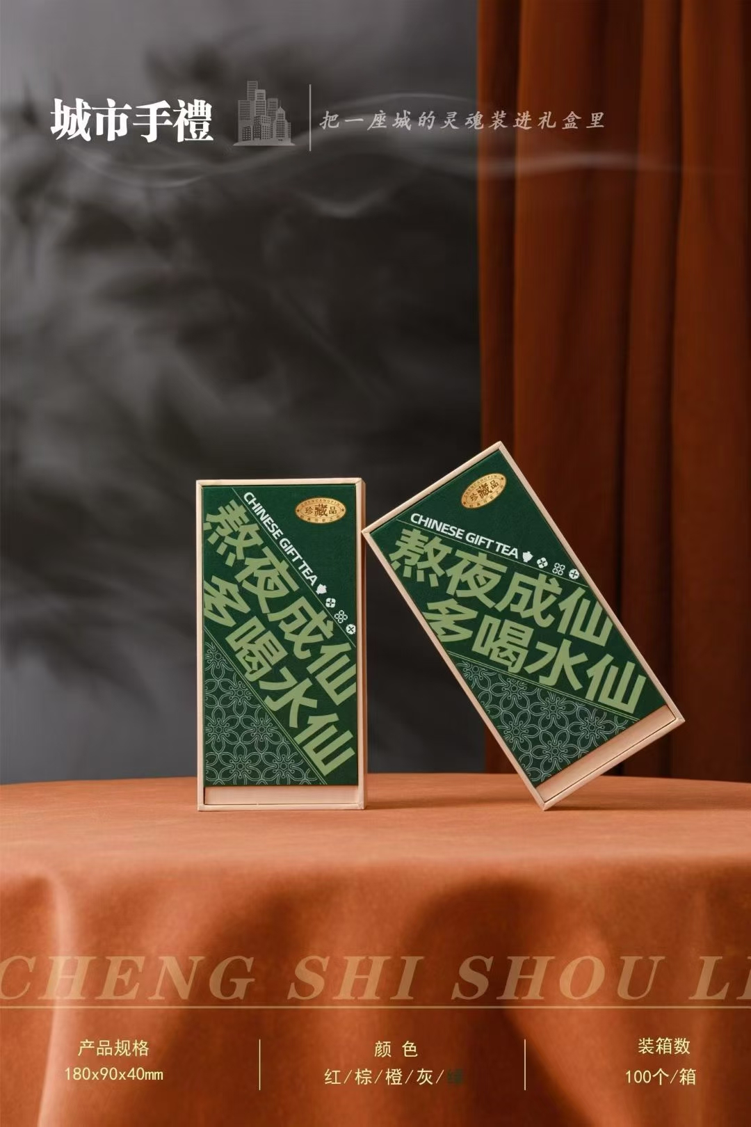 春茶礼品定制攻略：有一茶舍定制茶，让商务送礼更有价值