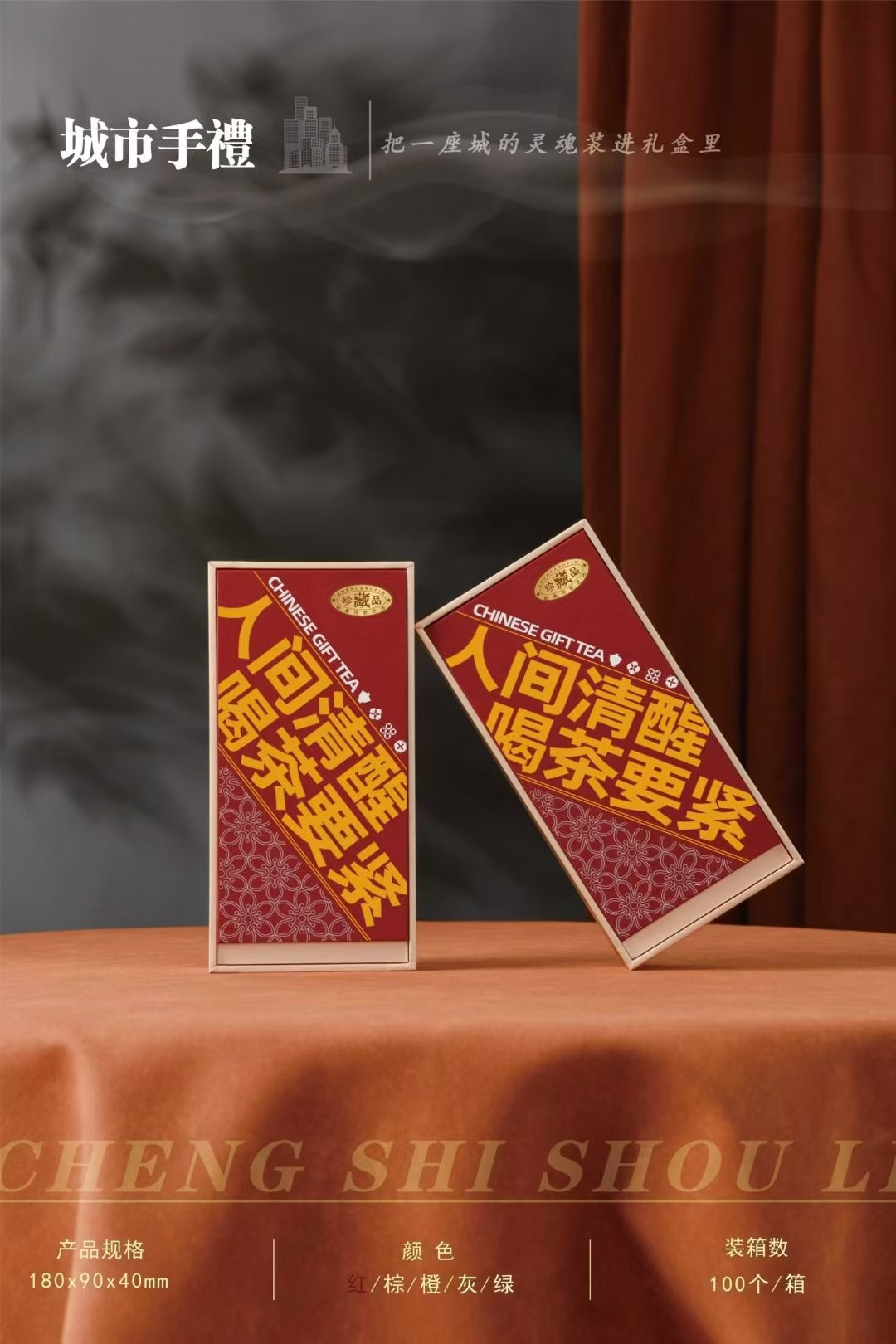 批量采购茶礼价格透明化，芳村有一茶舍报价体系全拆解